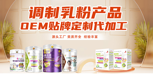 調(diào)制乳粉.jpg 調(diào)制乳粉.jpg