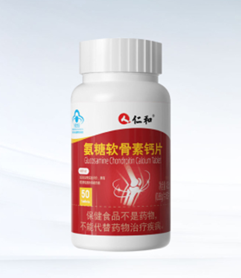 仁和藥業(yè)氨糖軟骨素鈣片.jpg 仁和藥業(yè)氨糖軟骨素鈣片.jpg