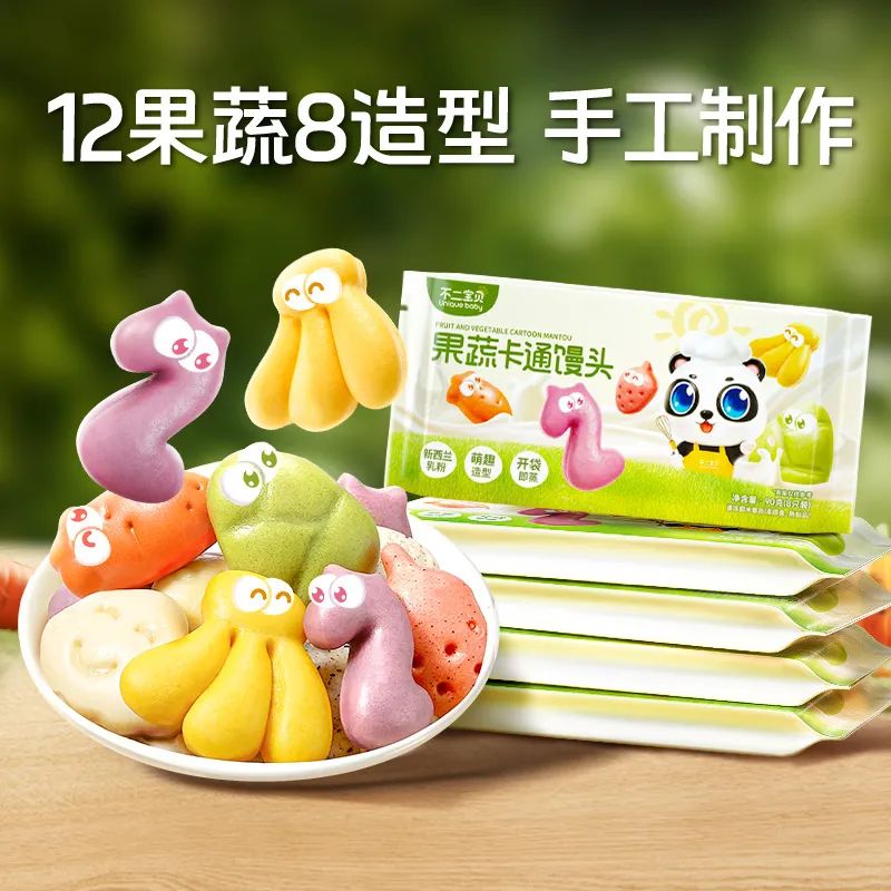 不二寶貝果蔬卡通饅頭.jpg 不二寶貝果蔬卡通饅頭.jpg