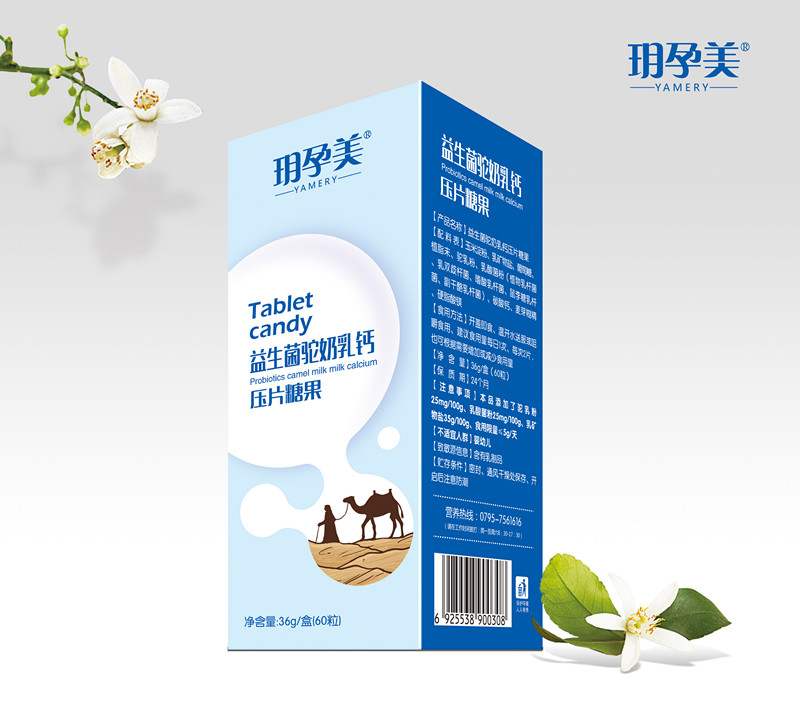 玥孕美益生菌駝奶乳鈣壓片糖果.jpg 玥孕美益生菌駝奶乳鈣壓片糖果.jpg