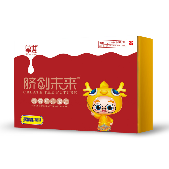 皇娃透骨草抑菌油.jpg 皇娃透骨草抑菌油.jpg