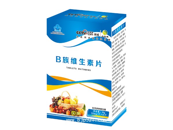 太極康B族維生素片.jpg 太極康B族維生素片.jpg