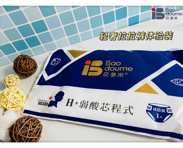 貝多米拉拉褲.jpg 貝多米拉拉褲.jpg