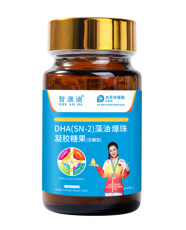 智澳迪爆珠DHA130粒-罐子.jpg 智澳迪爆珠DHA130粒-罐子.jpg