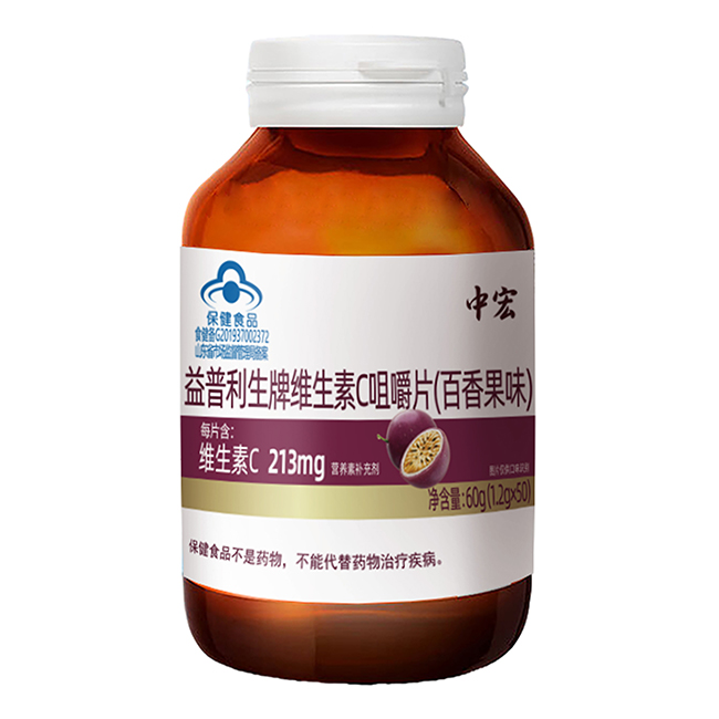 中宏益普利生牌鈣維生素C咀嚼片(百香果味).jpg 中宏益普利生牌鈣維生素C咀嚼片(百香果味).jpg