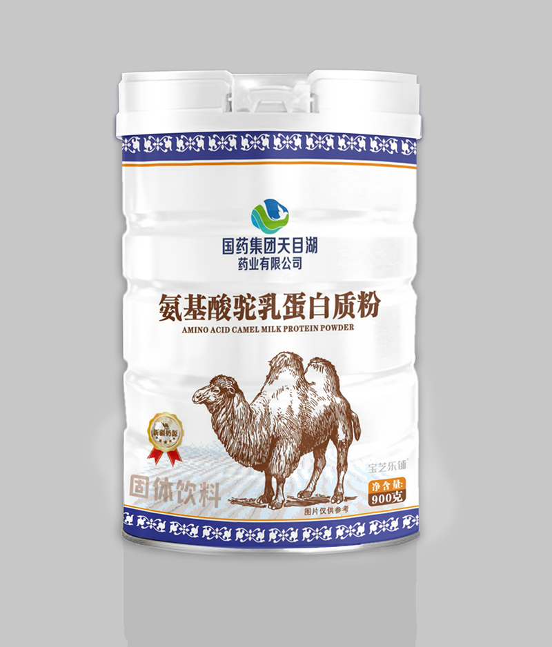 國藥集團天目湖藥業(yè)有限公司氨基酸駝乳蛋白質粉
