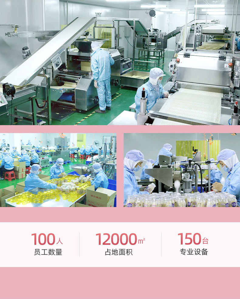 兒童果蔬餅干 (2).jpg