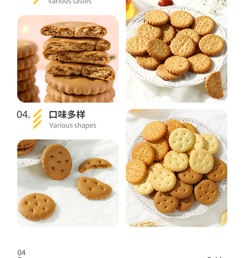 日式小圓餅 (9).jpg