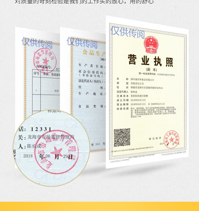 日式小圓餅 (14).jpg