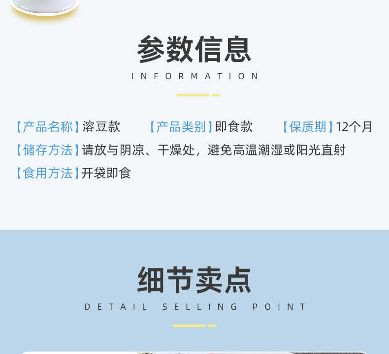 凍干溶豆 (5).jpg