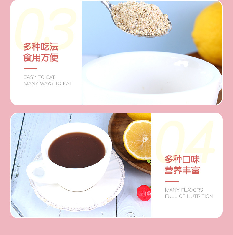 代餐奶昔 (7).jpg