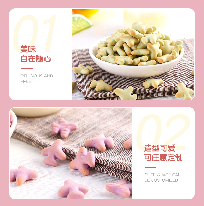 果蔬飛機(jī)造型餅干 (6).jpg