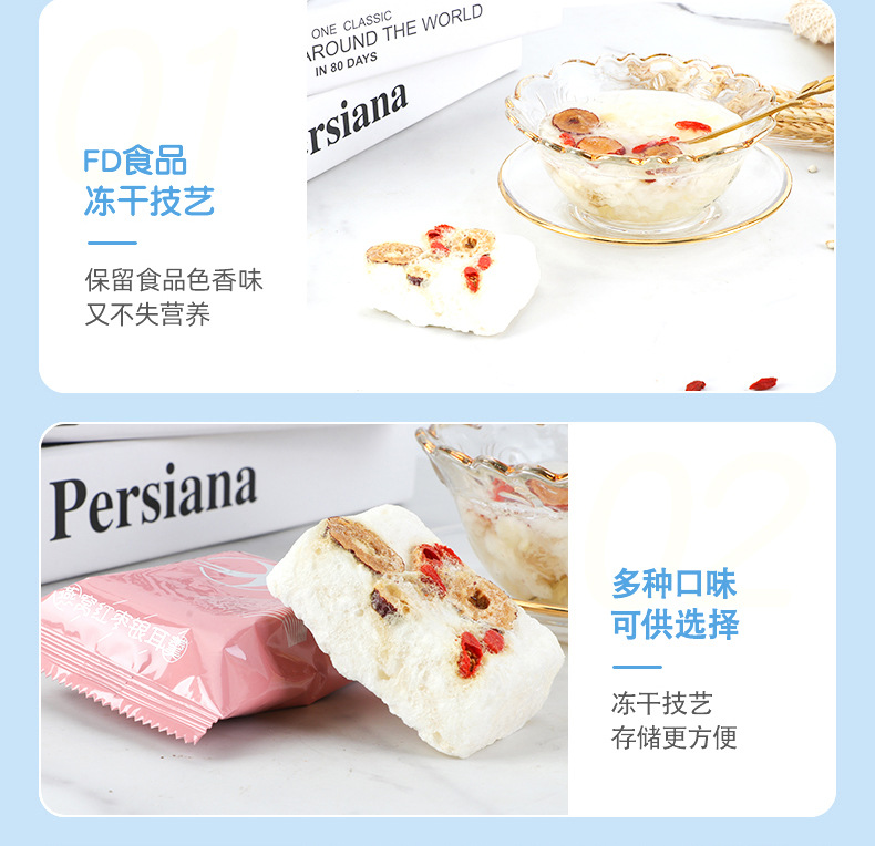 凍干燕窩銀耳羹 (6).jpg