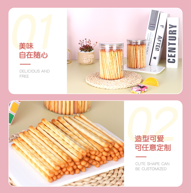 兒童炭燒棒餅干 (6).jpg