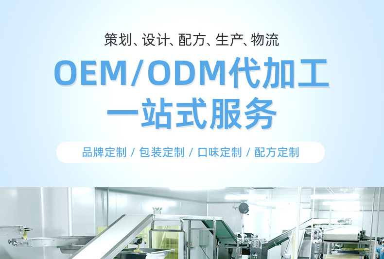 凍干酸奶果粒塊 (1).jpg