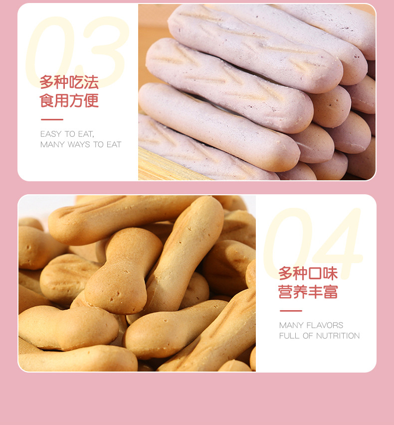 兒童果蔬造型餅干 (7).jpg