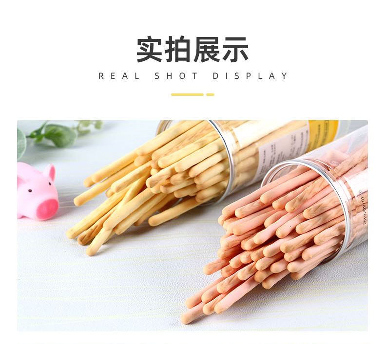 果蔬棒棒餅 (8).jpg