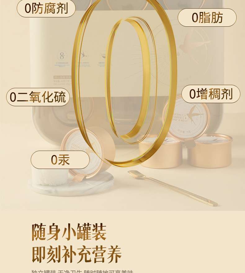 凍干燕窩 (9).jpg