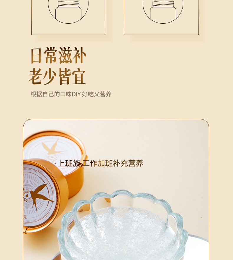 凍干燕窩 (14).jpg