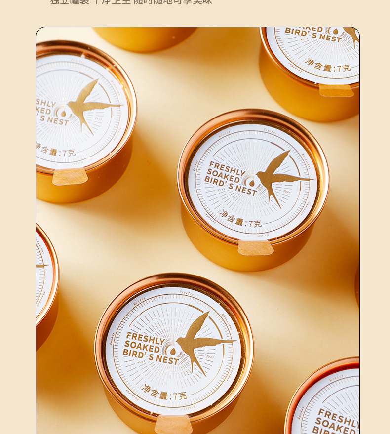 凍干燕窩 (10).jpg