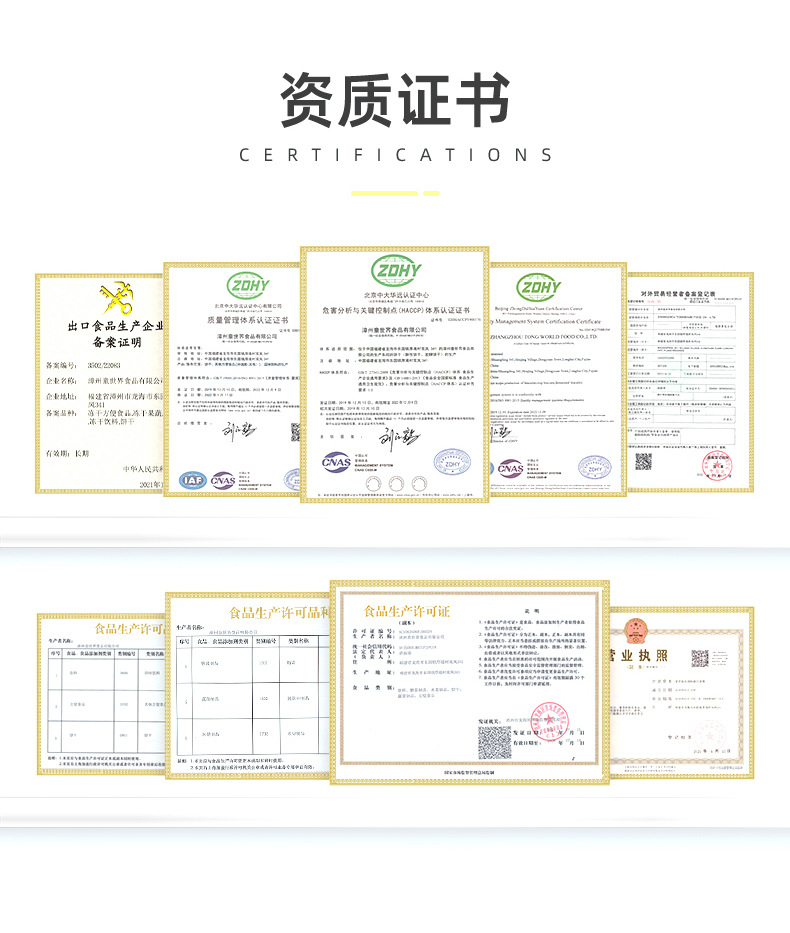 沖泡凍干酸奶塊 (3).jpg