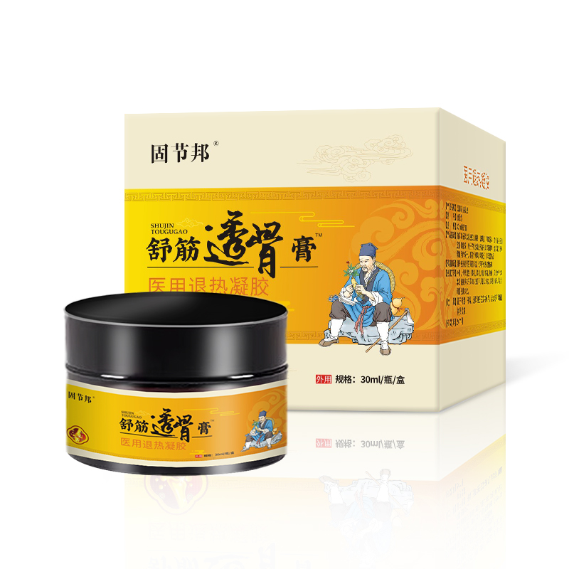 舒筋透骨膏醫(yī)用退熱凝膠.jpg 舒筋透骨膏醫(yī)用退熱凝膠.jpg
