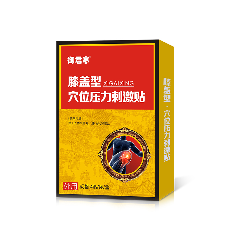 膝蓋型-穴位壓力刺激貼.jpg 膝蓋型-穴位壓力刺激貼.jpg