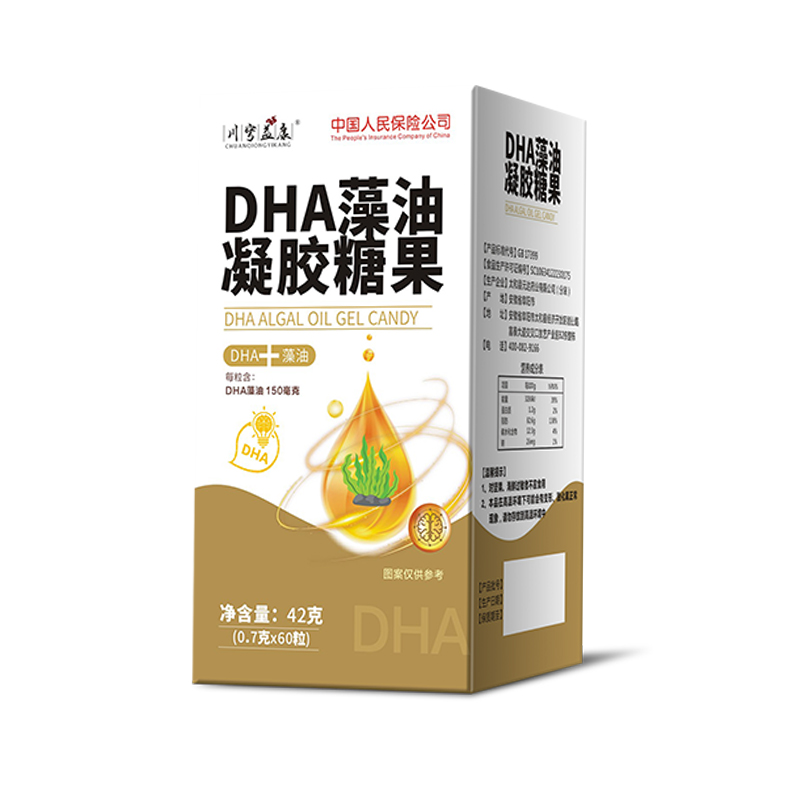 DHA藻油凝膠糖果.jpg DHA藻油凝膠糖果.jpg