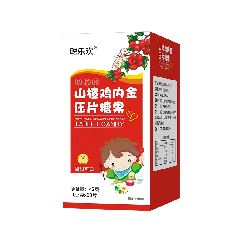 聰樂歡山楂雞內金壓片糖果.jpg 聰樂歡山楂雞內金壓片糖果.jpg