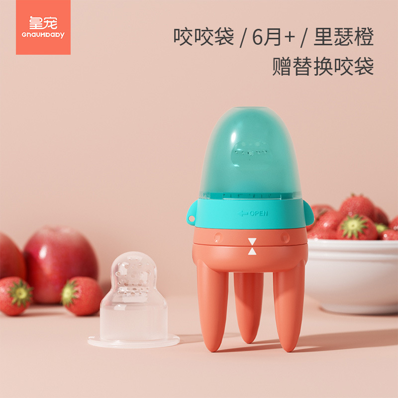 皇寵火箭果蔬咬咬袋 里瑟橙.jpg 皇寵火箭果蔬咬咬袋 里瑟橙.jpg