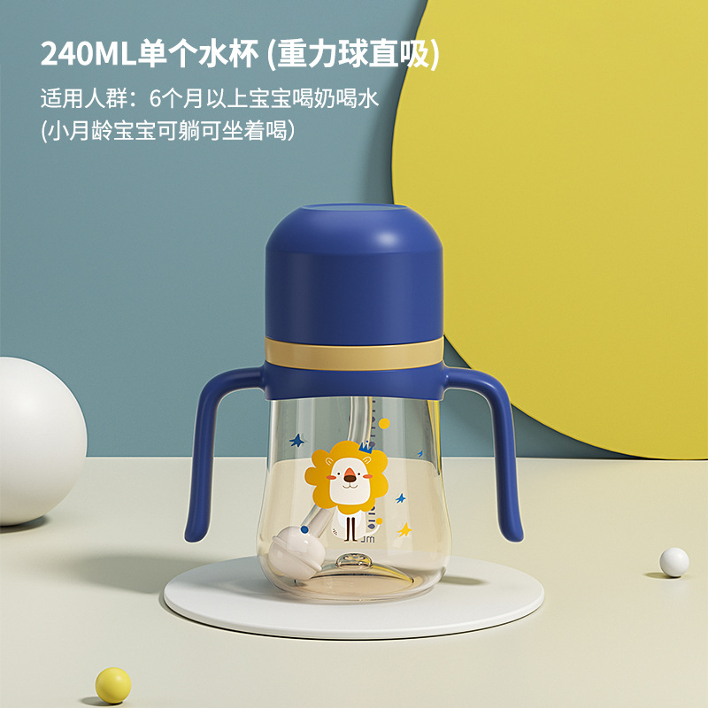 皇寵兒童水杯240ML 格里藍(lán).jpg 皇寵兒童水杯240ML 格里藍(lán).jpg