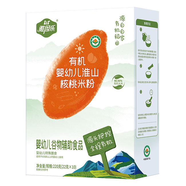 雅因樂有機(jī)嬰幼兒淮山核桃米粉 盒裝.jpg 雅因樂有機(jī)嬰幼兒淮山核桃米粉 盒裝.jpg