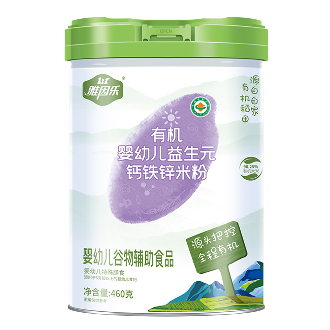 雅因樂有機嬰幼兒益生元鈣鐵鋅米粉.jpg 雅因樂有機嬰幼兒益生元鈣鐵鋅米粉.jpg