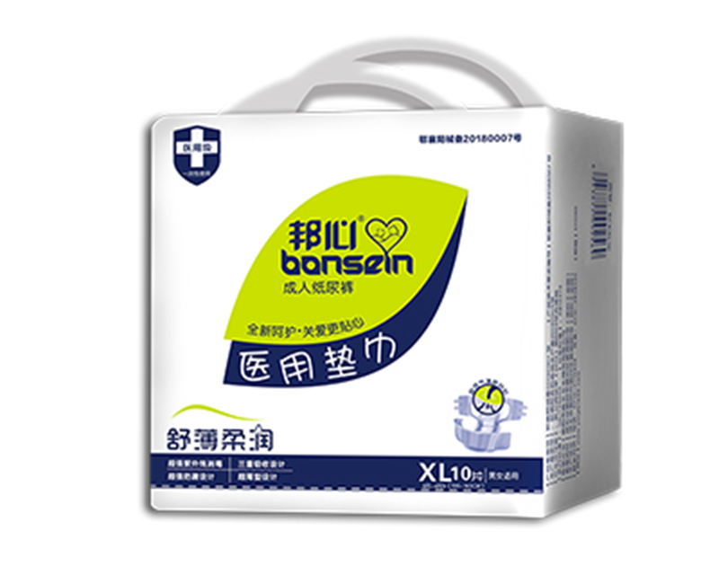 邦心·成人紙尿褲XL10.jpg 邦心·成人紙尿褲XL10.jpg