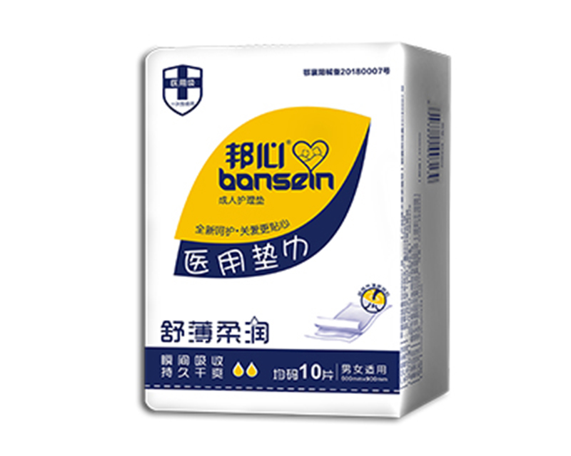 邦心·成人護理墊.jpg 邦心·成人護理墊.jpg