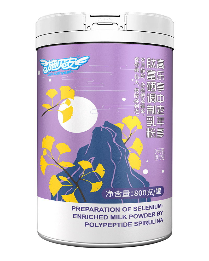 施貝安高樂亭中老年多肽富硒調(diào)制乳粉.jpg 施貝安高樂亭中老年多肽富硒調(diào)制乳粉.jpg