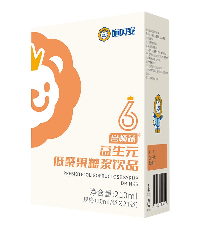 施貝安6號(hào)譽(yù)暢蔬益生元低聚果糖漿飲品