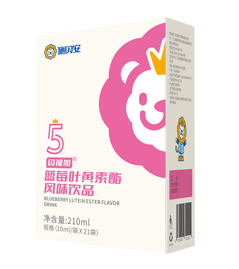 施貝安5號(hào)貝視加藍(lán)莓葉黃素酯風(fēng)味飲品