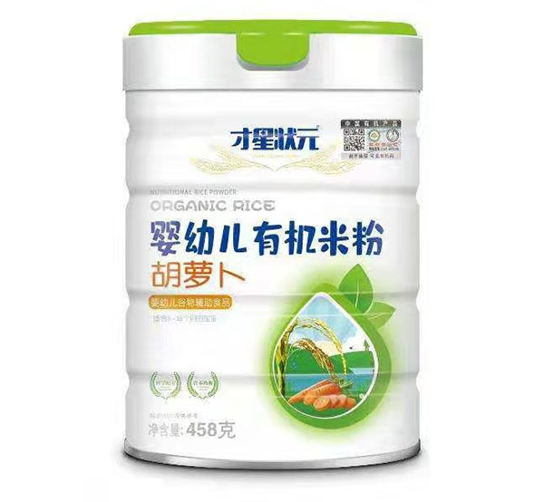 才星狀元胡蘿卜有機(jī)米粉