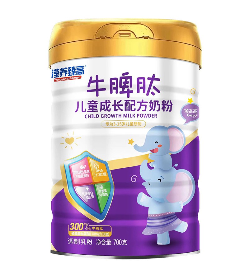 圣元瀅養(yǎng)臻高牛脾肽兒童成長配方奶粉