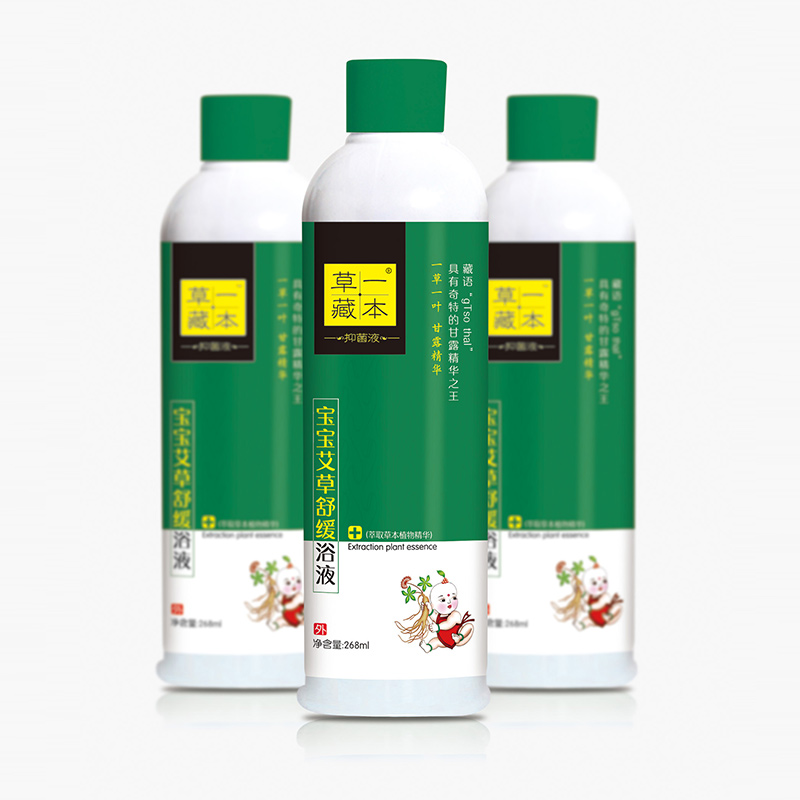 草一藏本寶寶艾草舒緩浴液.jpg 草一藏本寶寶艾草舒緩浴液.jpg
