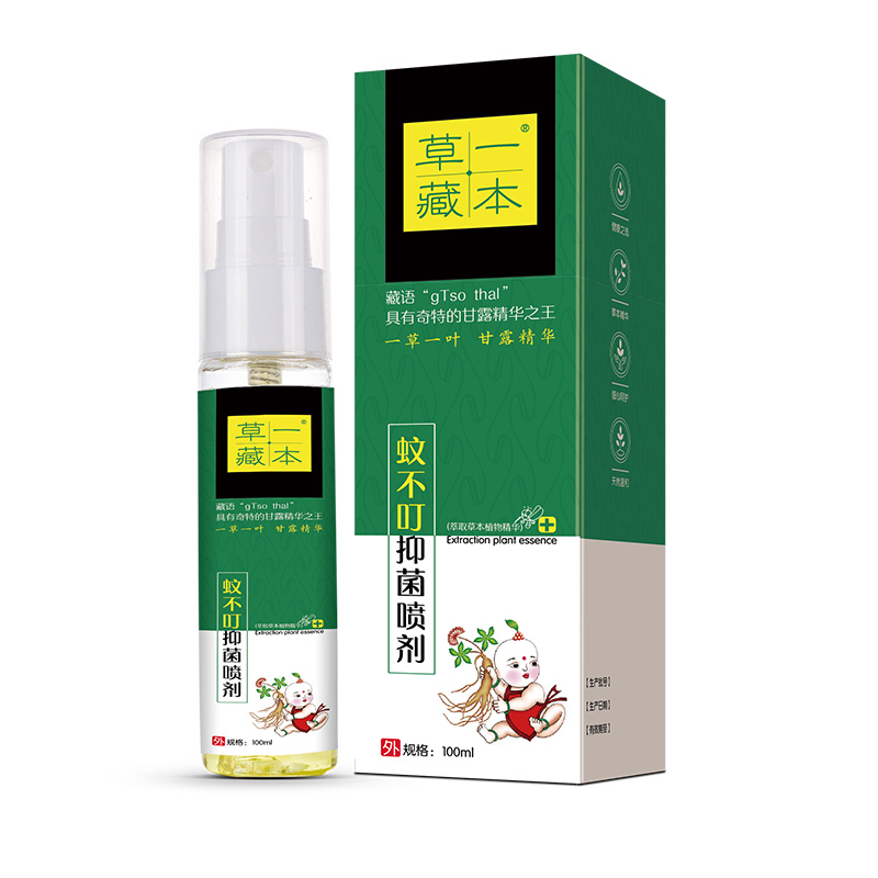 草一藏本蚊不叮抑菌噴劑.jpg 草一藏本蚊不叮抑菌噴劑.jpg