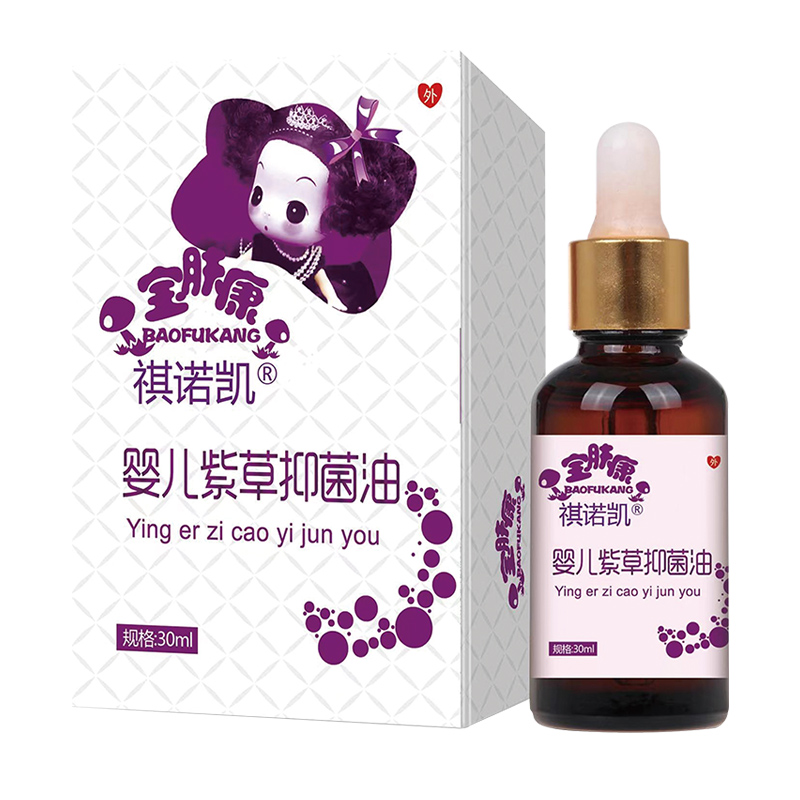 祺諾凱紫草抑菌油.jpg 祺諾凱紫草抑菌油.jpg