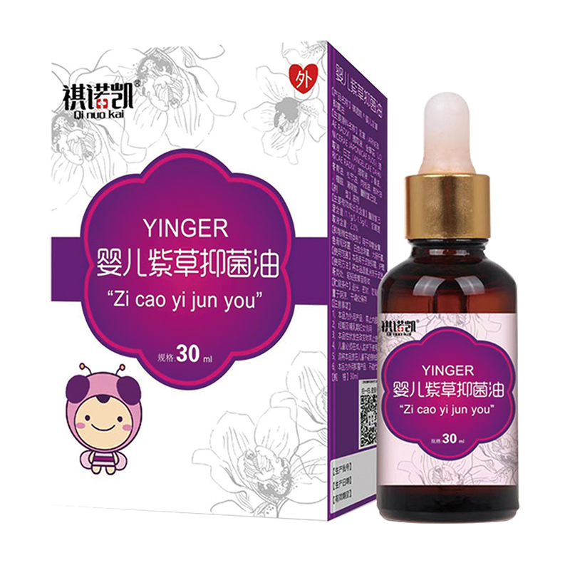 祺諾凱嬰兒紫草抑菌油.jpg 祺諾凱嬰兒紫草抑菌油.jpg