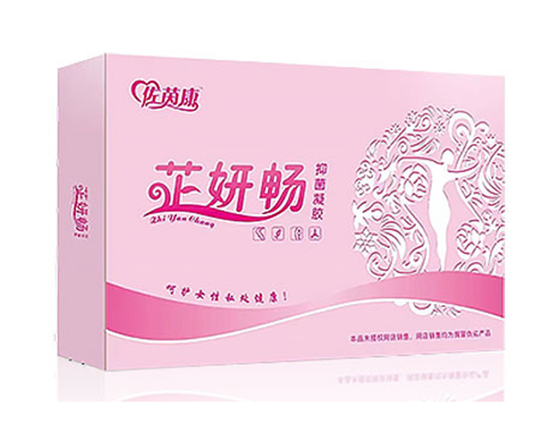 芷妍暢抑菌凝膠.jpg 芷妍暢抑菌凝膠.jpg