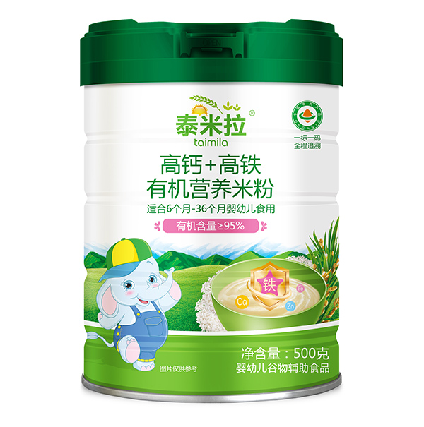 泰米拉高鈣+高鐵有機營養(yǎng)米粉.jpg 泰米拉高鈣+高鐵有機營養(yǎng)米粉.jpg