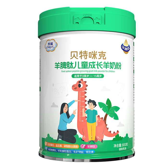 羚滋貝特咪克羊脾肽兒童成長(zhǎng)羊奶粉.jpg 羚滋貝特咪克羊脾肽兒童成長(zhǎng)羊奶粉.jpg