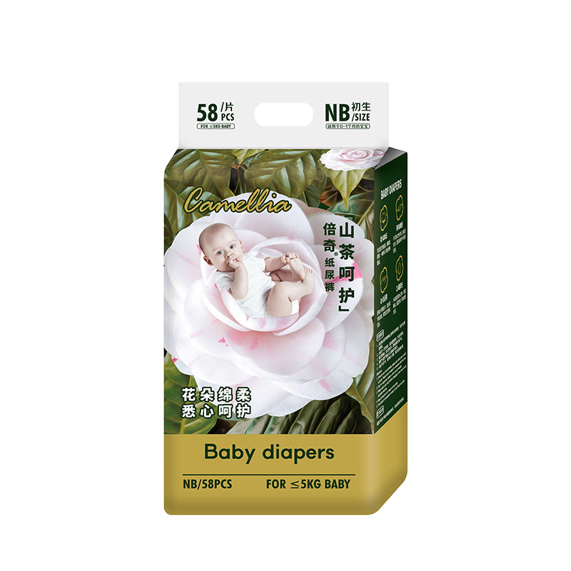 倍奇山茶呵護(hù)系列紙尿褲NB58.jpg 倍奇山茶呵護(hù)系列紙尿褲NB58.jpg