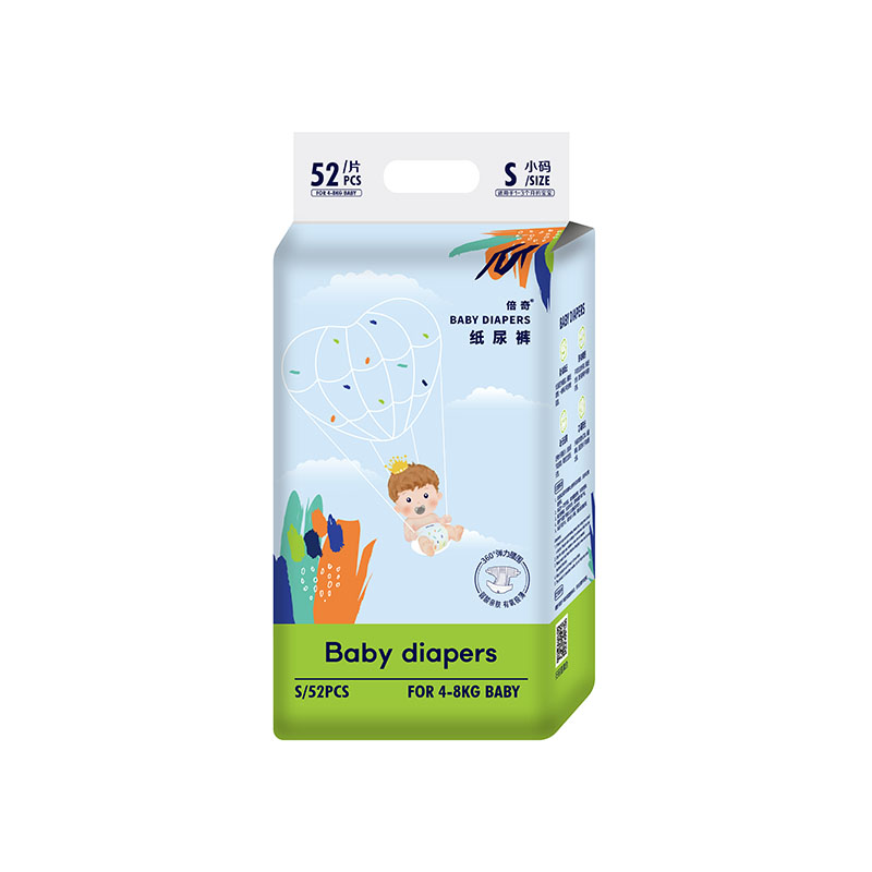 倍奇夏日小清新系列紙尿褲S52.jpg 倍奇夏日小清新系列紙尿褲S52.jpg