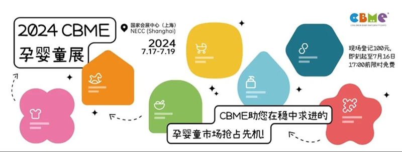 2024CBME۾Sȫλ˽⡪^LU01.png